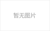 河池均匀锈蚀后网架结构杆件轴压承载力试验研究及数值模拟
